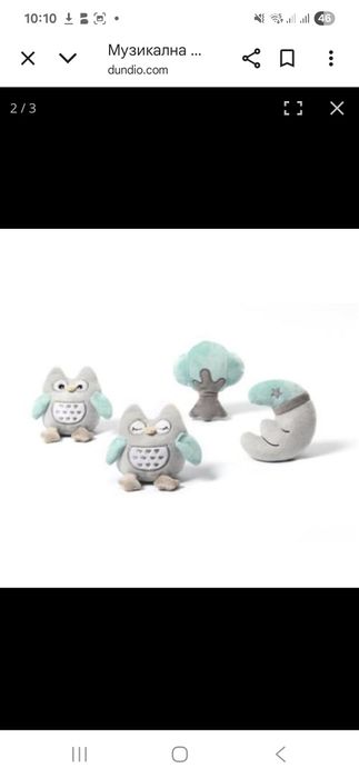 Въртележка за кошара Babyono