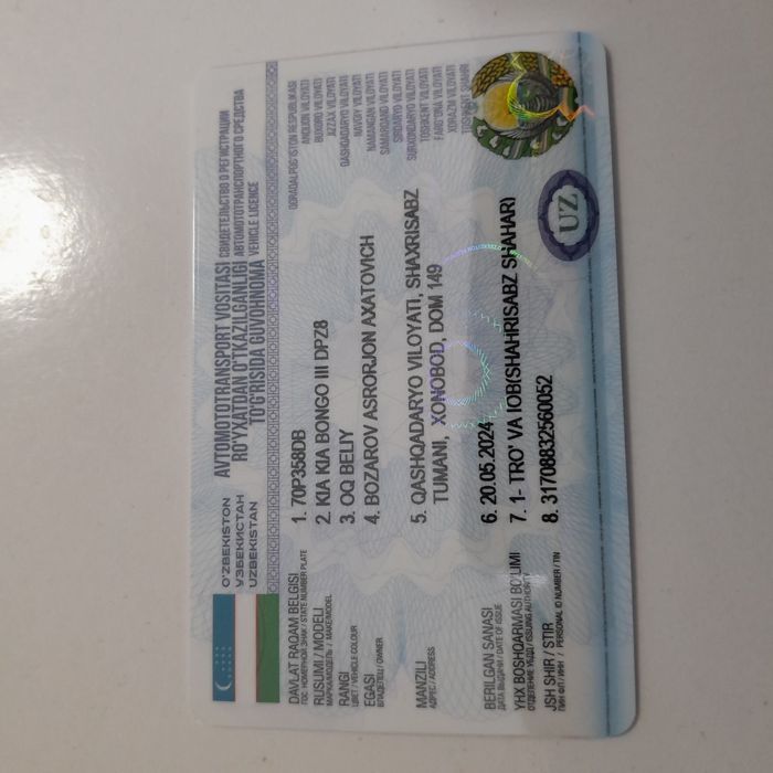 Киа Бонго 2024 й