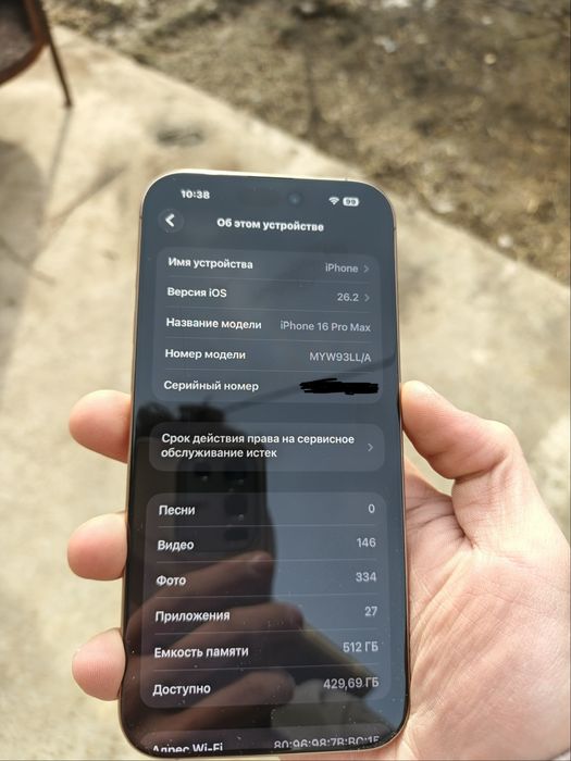 iphone 16 pro max e-sim 512GB