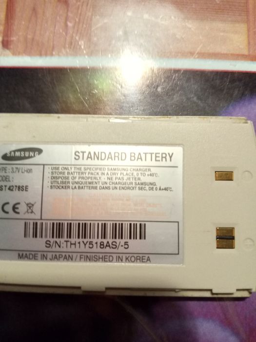 Продам сотка Самсунг