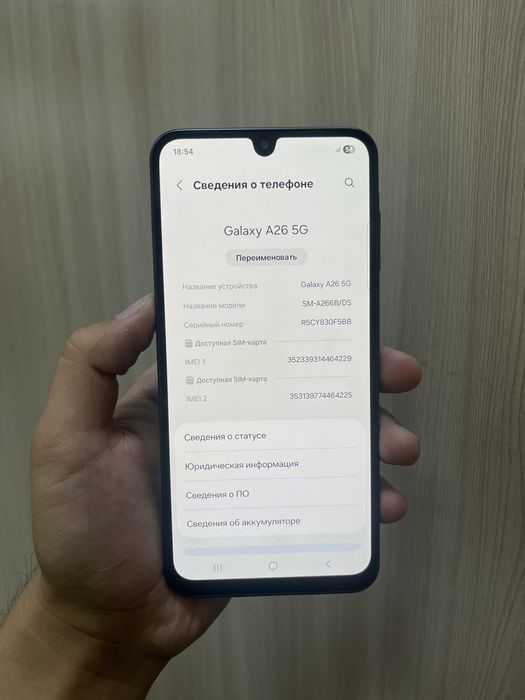 Samsung A26 5G 6/128GB