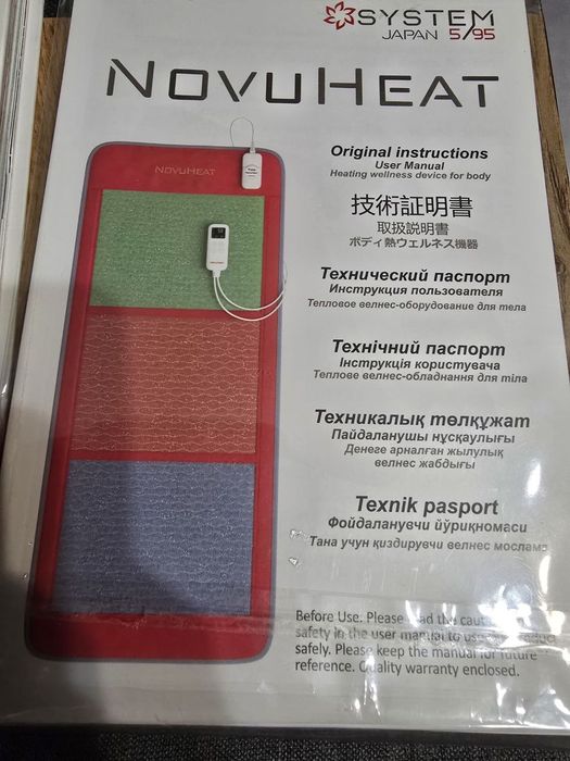 Тепловое велнес - оборудование для тела.