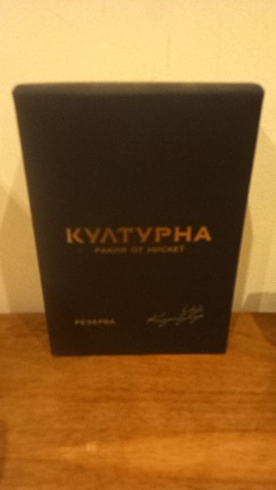 Бутилки Хенеси и други