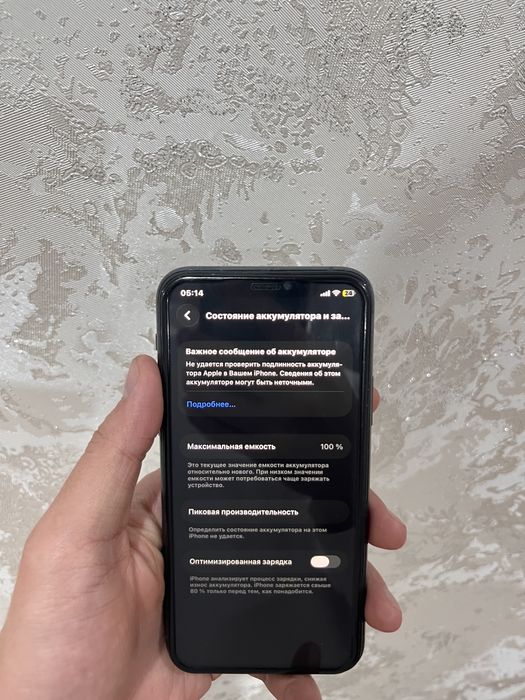 Продам Iphone 11pro
