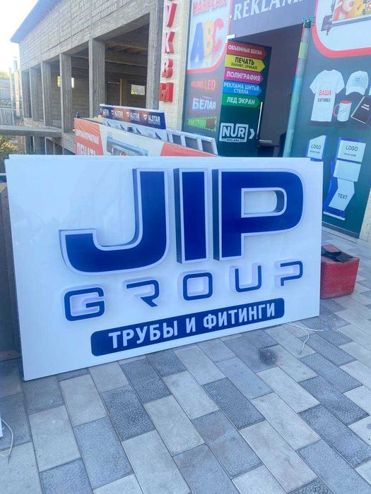 Вывески, световые короба наружная реклама