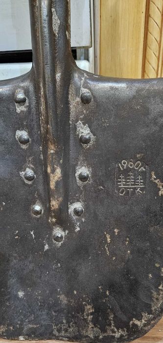Лопата солдатская СССР