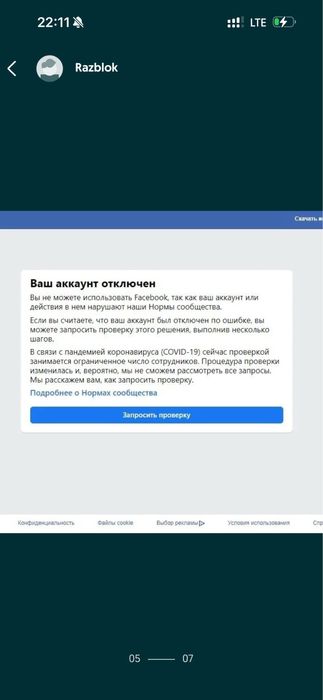 Смм менеджер | Продвижение соц сетей