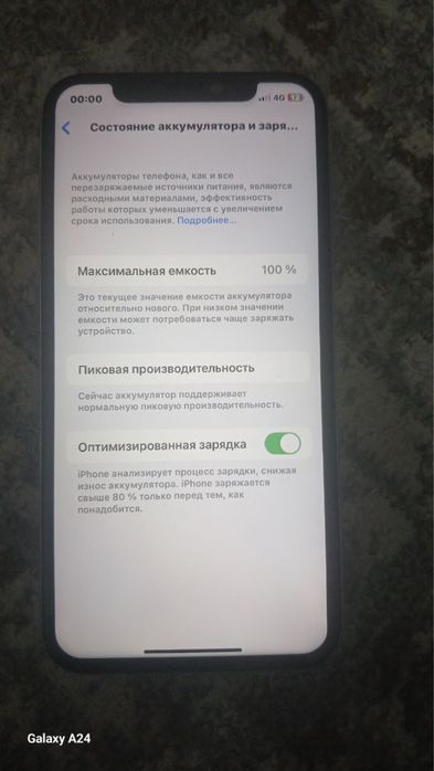 айфон х за 55.000тг ПРОДАЮ