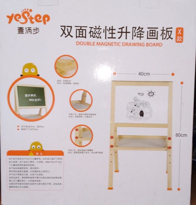 Доска детские качественный