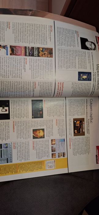 Списание PLAYBOY брой 1