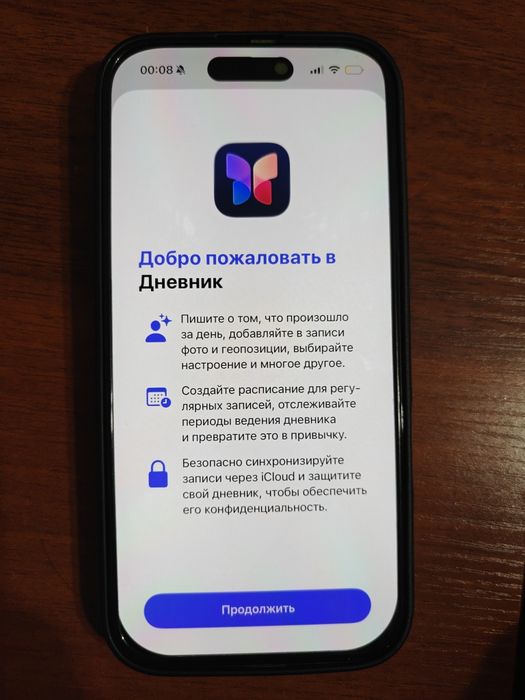 iPhone 16 pro с менялся экран