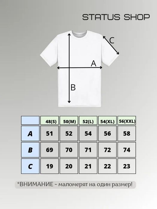 Футболки однотонные для нанесения