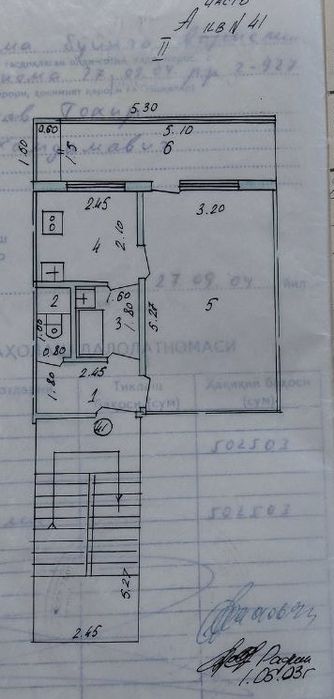 1-xonali uy chilonzorda