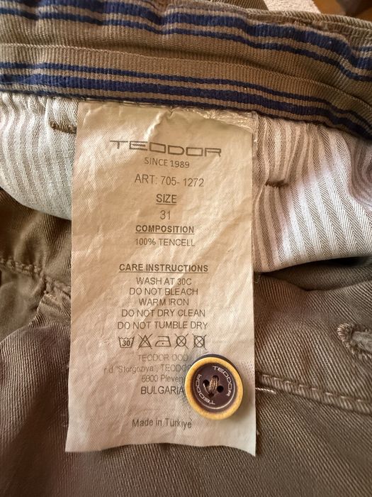 Мъжки къс пантолон