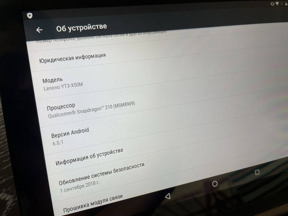 Планшет Lenovo Yoga YT3-X50M