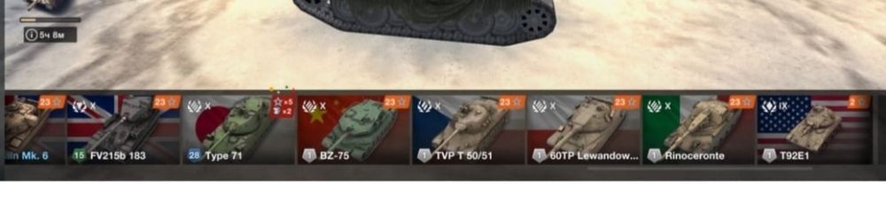 wot blitz продам akk