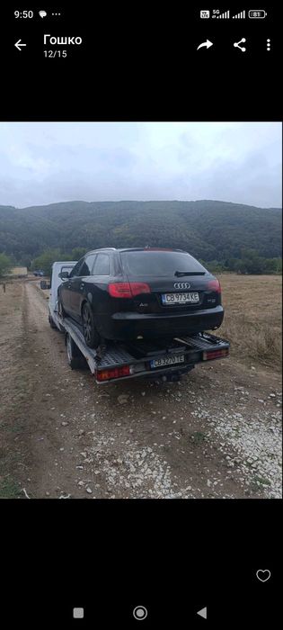 Пътна помощ ниски цени за района София Самоков