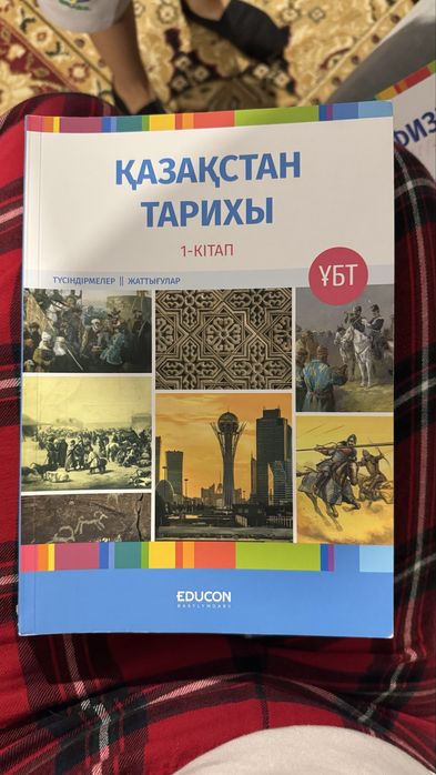 Продам книги подготовки к ЕНТ