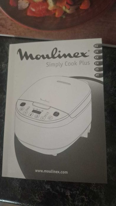 Продам мультиварку Moulinex!