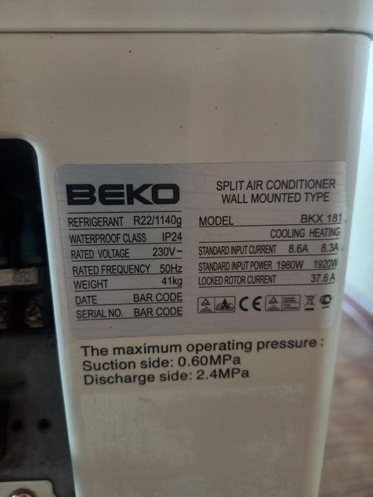 Продам кондициоер