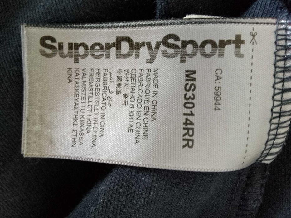 Мъжки суичър Superdry COMBAT SPORT в тъмносиньо (XL)