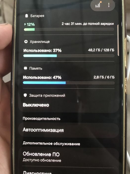 Самсумг А54 5G……