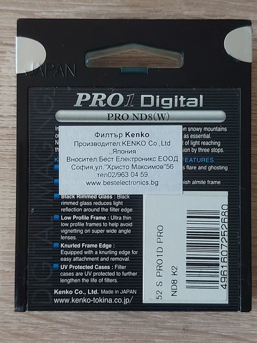 Филтър Kenko Zeta Wideband CPL (W) 72mm