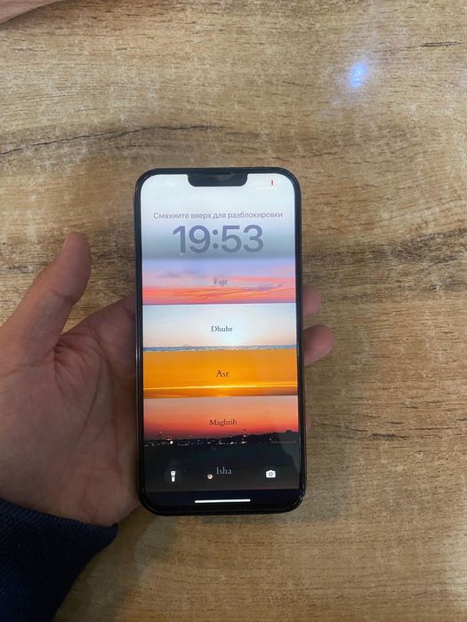 Айфон 13 про макс 256 гб