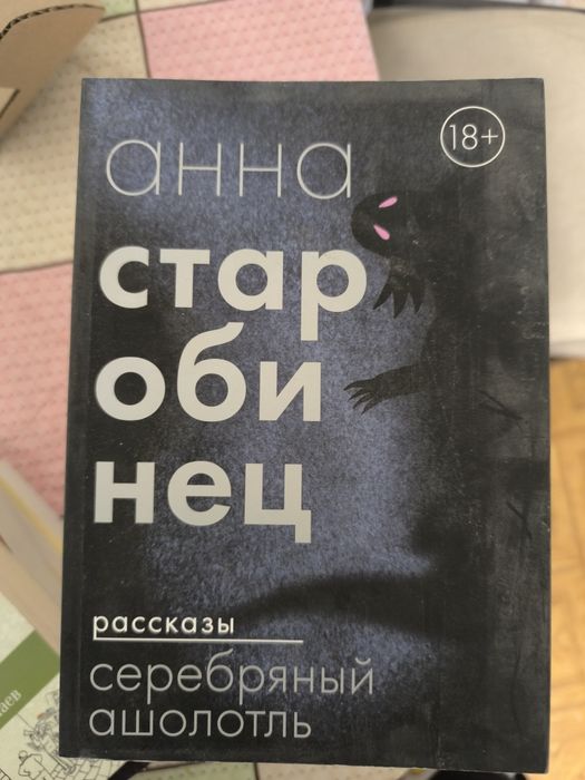 Продам книги по 1000