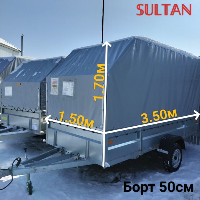 Продам Прицеп прицеп