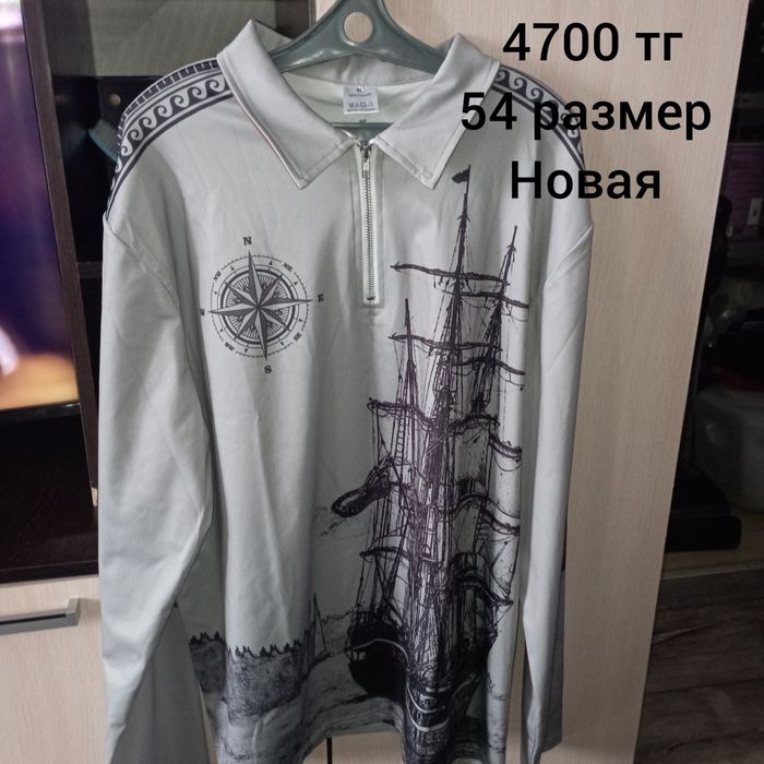 Одежда мужская,новая