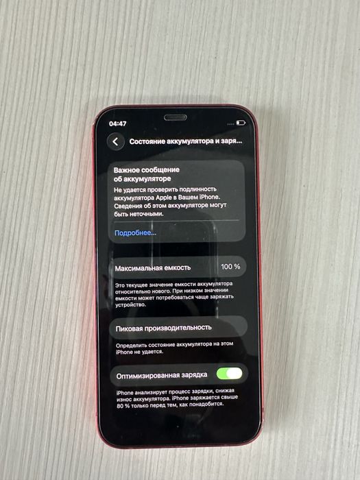 iPhone 12 mini 64гб