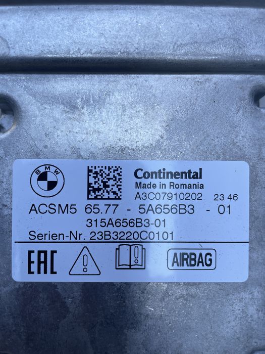 Модул еърбег БМВ Г серия (airbag controlbmw g series)
