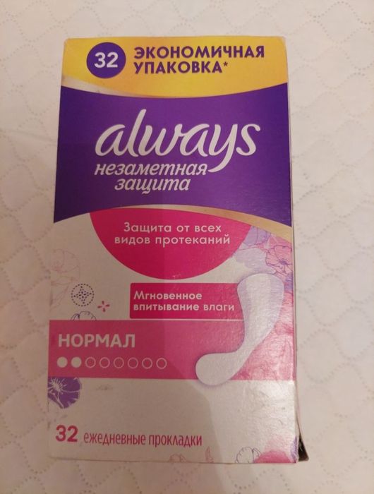 Продам ежедневки Always 32 штуки