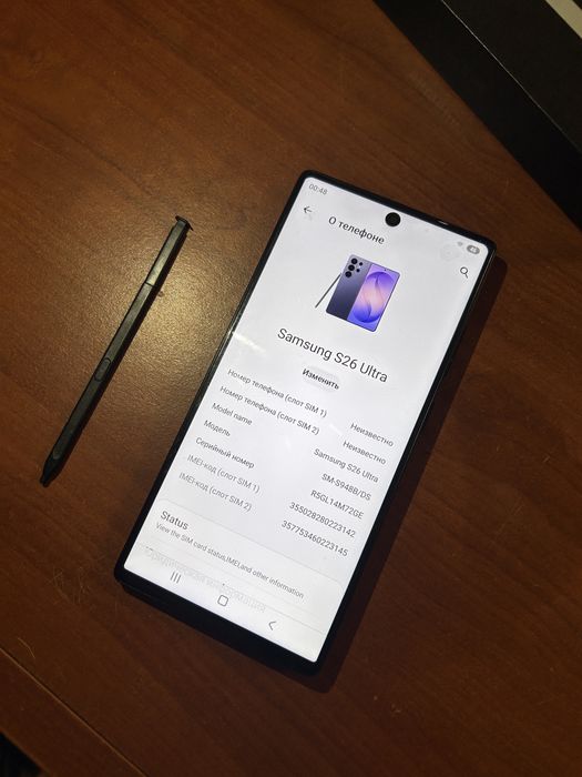 Samsung s 26ultra