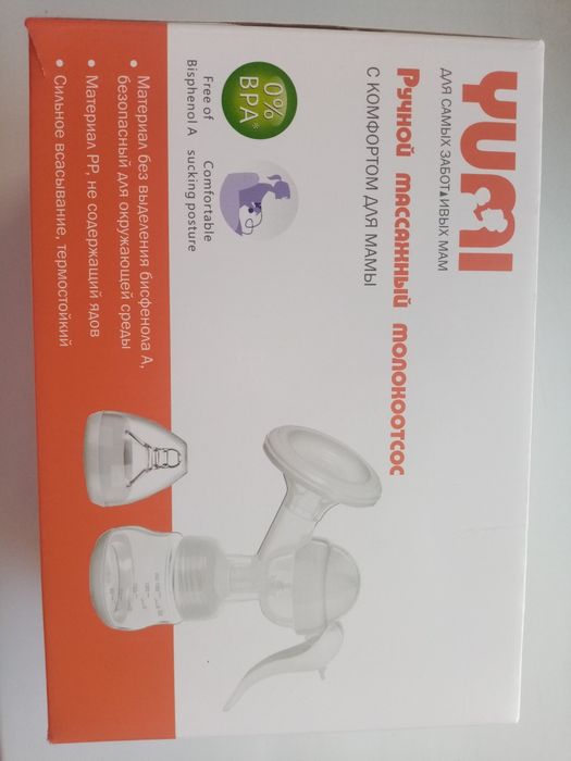 Новые молокоотсосы