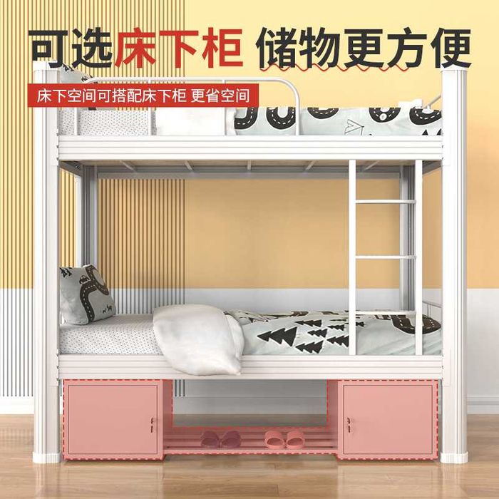 temirdan yasalgan yotoq/ mustaxkam va bardoshli/ ikki qavatli