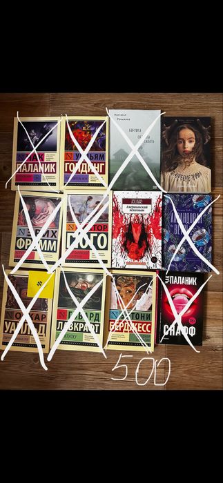 Срочно продам книги в хорошем состоянии