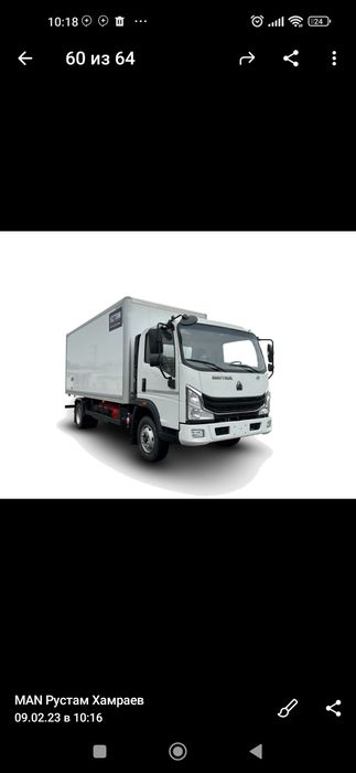 Янги SINOTRUK махсулотлари (продукция) от завода