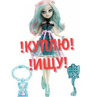 КУКЛА Рошель Призрачно Монстер Хай
