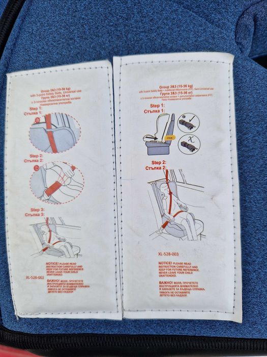 vand scaun auto cu isofix