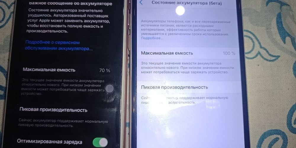 Айфон 6 и айфон 7