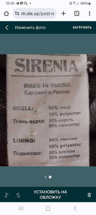Пальто женское серого цвета
