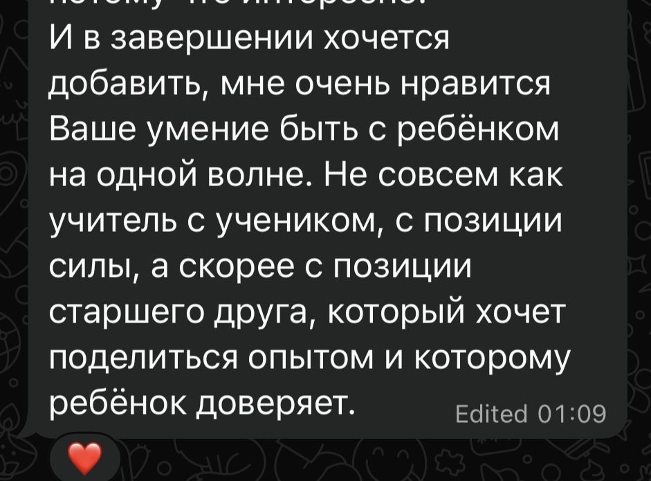 Онлайн репетитор Английского языка