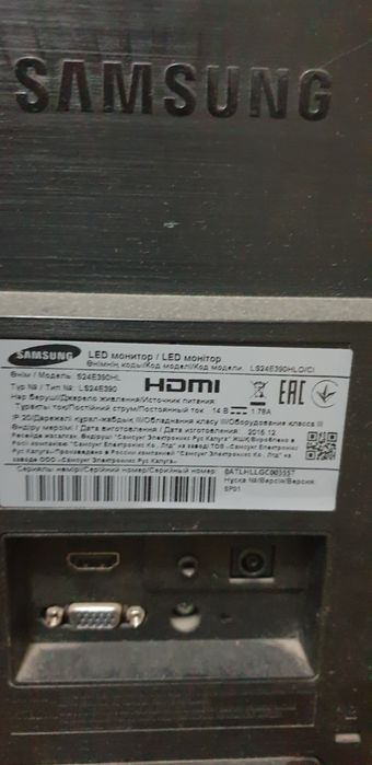 Монитор Samsung 24 дюйма FHD