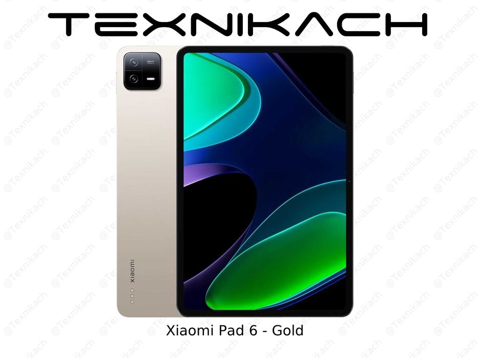 Новый • Xiaomi Pad 6 • 6/128Gb • 8/128Gb • 8/256Gb • Доставка