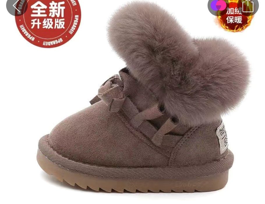 Угги зимние детские