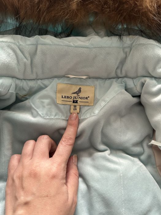 Зимний комплект