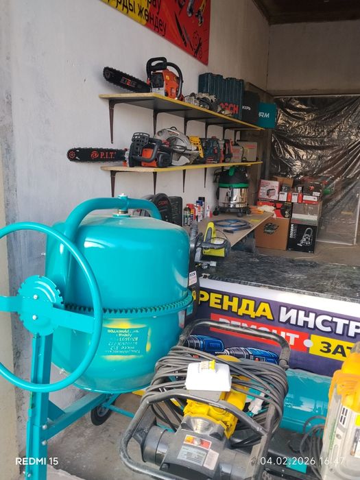 Аренда бетономешалки