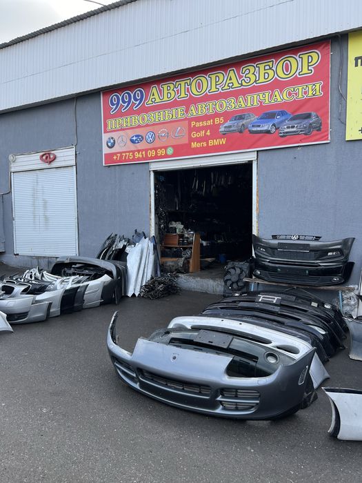 Audi C 5  кузовные детали